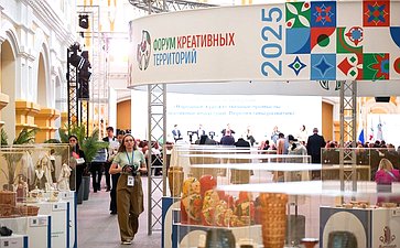 Пленарное заседание «Народные художественные промыслы и креативные индустрии. Перспективы развития». XII форум регионов России и Беларуси