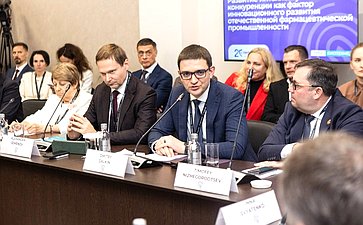 II Международный форум «БИОПРОМ: промышленность и технологии для человека»
