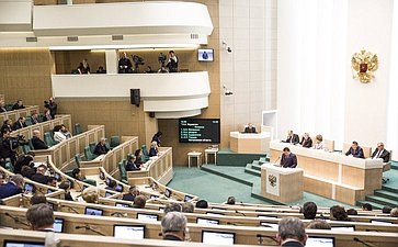 351 Заседание Совета Федерации зал 3