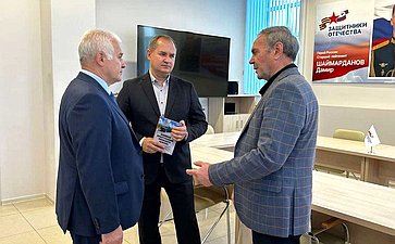 Сергей Мартынов в ходе рабочей поездки в регион ознакомился с деятельностью регионального отделения общероссийского общественного гражданско-патриотического движения «Бессмертный полк России»