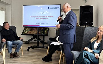 Елена Дягилева выступила спикером панельной дискуссии, посвящённой развитию малых городов. Обсуждение опыта разных субъектов страны состоялось в рамках деловой программы фестиваля в Никеле