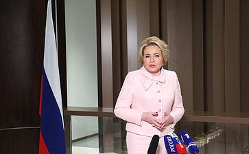 Председатель Совета Федерации Валентина Матвиенко