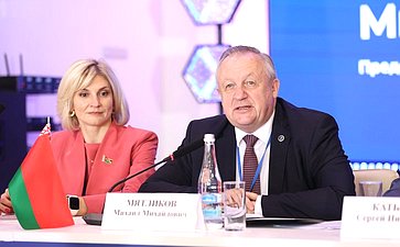 Совместное мероприятие торгово-промышленных палат России и Беларуси на тему «Перспективные проекты делового сотрудничества регионов России и Беларуси – основа благополучия будущих поколений». ХII Форум регионов России и Беларуси