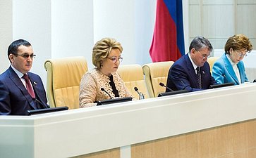 Президиум заседания Совета Федерации