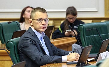 Расширенное заседание Комитета Совета Федерации по бюджету и финансовым рынкам