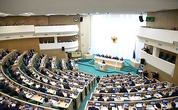 451-е заседание Совета Федерации
