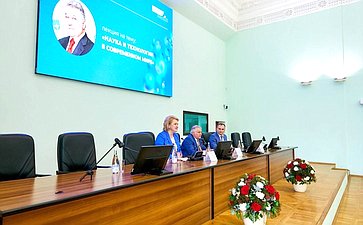 Лилия Гумерова провела в Уфе встречу с президентом национального исследовательского центра «Курчатовский институт» Михаилом Ковальчуком, а также с учеными и исследователями Евразийского научно-образовательного центра (НОЦ) мирового уровня