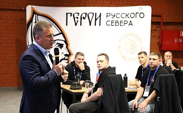 Евгений Богомазов встретился с участниками региональной программы «Герои Русского Севера» и выступил с лекцией на тему «Великая Победа, как объект фальсификации»
