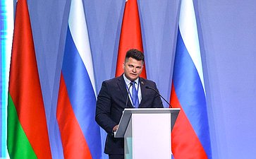 Пленарное заседание ХII Форума регионов России и Беларуси на тему «Молодежь Беларуси и России – наследники Великой Победы и будущее Союзного государства»