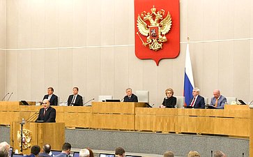 Ежегодный отчет Правительства в Государственной Думе