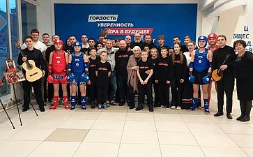 В рамках культурно-патриотического проекта «Чемпионом стать реально» прошло мероприятие для юных воспитанников академии боевых единоборств FIGHT BAZA