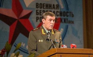 конференция «Военная безопасность России: XXI век»