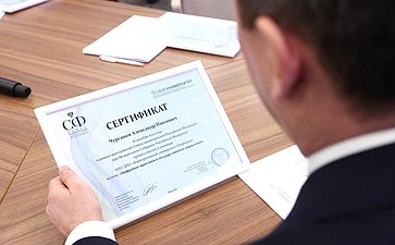 Семинар для руководителей законодательных органов субъектов Российской Федерации – членов Совета законодателей Российской Федерации при Федеральном Собрании Российской Федерации