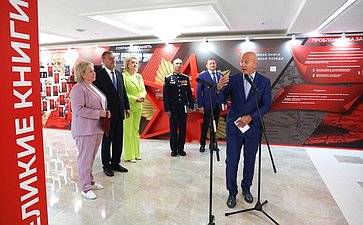 Открытие в Совете Федерации выставки «Великие книги Великой Победы. Должен знать каждый»