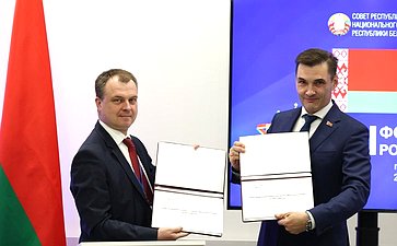«Российско-белорусское взаимодействие в сфере агропромышленного комплекса как важнейшее условие обеспечения продовольственной безопасности Союзного государства». ХII Форум регионов России и Беларуси