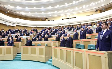 590-е заседание Совета Федерации