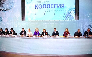 Заместитель Председателя СФ Инна Святенко приняла участие в расширенном заседании коллегии ФМБА России «Об итогах работы Федерального медико-биологического агентства в 2024 году и задачах на 2025 год»