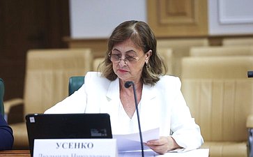 Заседание экспертно-консультативного совета при Комитете Совета Федерации по конституционному законодательству и государственному строительству