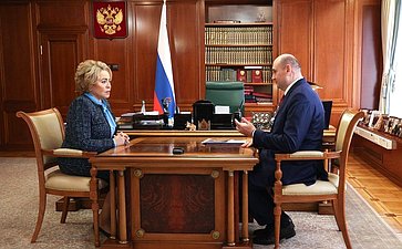 Встреча Председателя Совета Федерации Валентины Матвиенко с руководством Оренбургской области
