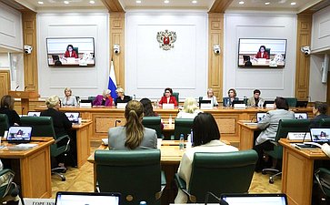 Заседание Совета Евразийского женского форума при Совете Федерации Федерального Собрания Российской Федерации
