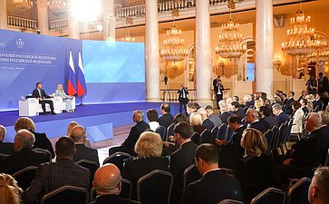 Заседание Президиума Совета законодателей Российской Федерации при Федеральном Собрании Российской Федерации