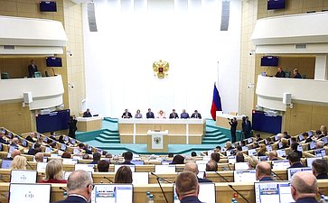 615-е заседание Совета Федерации