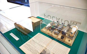 Открытие в Совете Федерации выставки «Гордость. Вдохновение. Мечта», посвященной 80-летию атомной промышленности