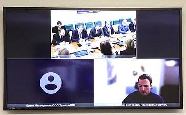 Совещание «О реализации протокола совещания по вопросу определения долгосрочной потребности ведомств силового блока в продукции легкой промышленности, проведенного Министерством промышленности и торговли РФ 8 сентября 2025 г.»