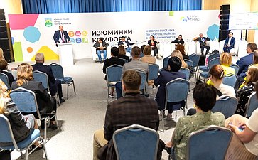 Эдуард Исаков вместе с главой города Ханты-Мансийска Максимом Ряшиным посетил III Всероссийскую форум-выставку «Изюминки комфорта»