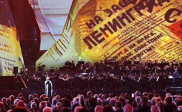 Председатель Совета Федерации Валентина Матвиенко посетила концерт-реквием, посвящённый 80-летию полного освобождения Ленинграда от фашистской блокады
