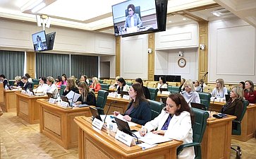 Заседание Совета Евразийского женского форума при СФ