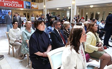Торжественная церемония награждения победителей Национальной премии «Золотой медвежонок»