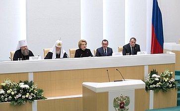 VI Рождественские парламентские встречи в Совете Федерации