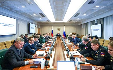 Заседание Комитета Совета Федерации по международным делам
