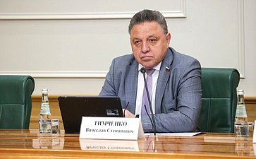 Вячеслав Тимченко