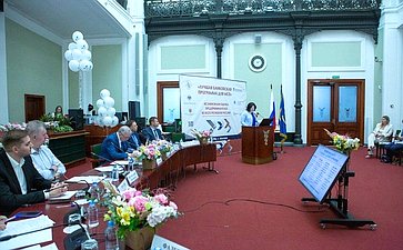 Заседание экспертного жюри финального этапа конкурса «Лучшая банковская программа для МСП»