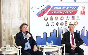 Второй Всероссийский телемарафон «Марафон здоровья #ВМЕСТЕЗДОРОВО» совместно с Советом по региональному здравоохранению при СФ