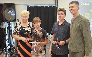 Ольга Бас вручила российские паспорта детям из ЛНР