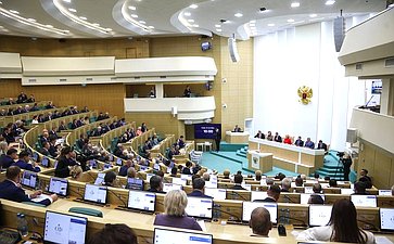 596-е заседание Совета Федерации
