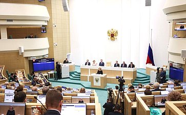558-е заседание Совета Федерации
