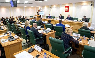 Парламентские слушания на тему «Тенденции и проблемы развития земельного законодательства»