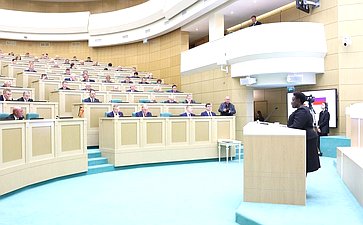 592-е заседание Совета Федерации