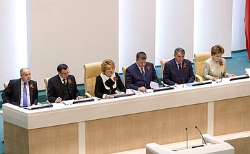 Президиум Совета Федерации на 392-м заседании палаты