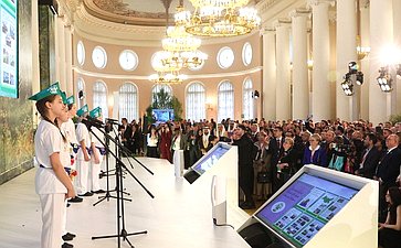 Презентация проектов Всероссийского детского общества «Эколята». XI Невский международный экологический конгресс