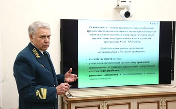 Презентация книги «Лесное законодательство и организация лесоуправления в России»