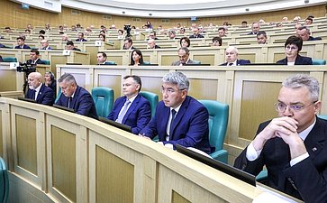 Парламентские слушания Комитета Совета Федерации по бюджету и финансовым рынкам «О параметрах проекта федерального бюджета на 2026 год и плановый период 2027 и 2028 годов»