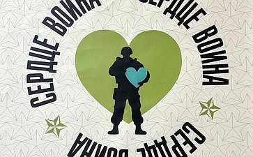 Марина Сидухина посетила центр «Сердце воина»