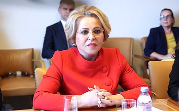 Валентина Матвиенко