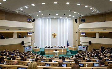 459-е заседание Совета Федерации