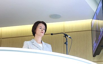 598-е заседание Совета Федерации